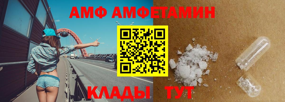 Мефедрон Альметьевск