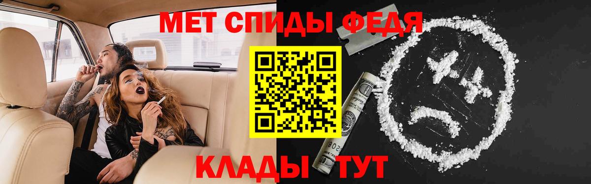 Альметьевск  Amphetamine 98%  АМФЕТАМИН  Вход с VPN 