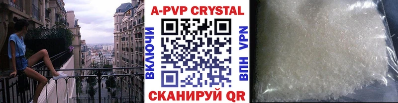 Alpha-PVP VHQ  Альметьевск 