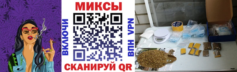 Бутират оксибутират  закладка  Альметьевск 