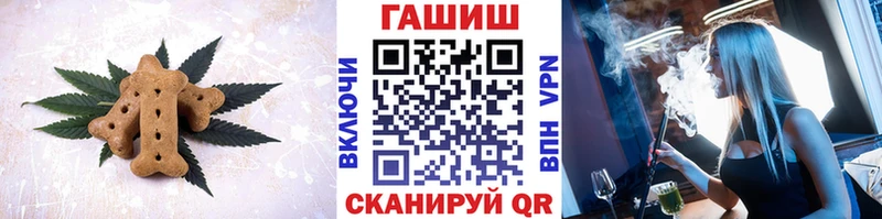 Печенье с ТГК марихуана Альметьевск