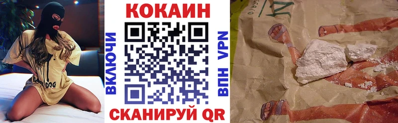 магазин    Альметьевск  Cocaine 99% 