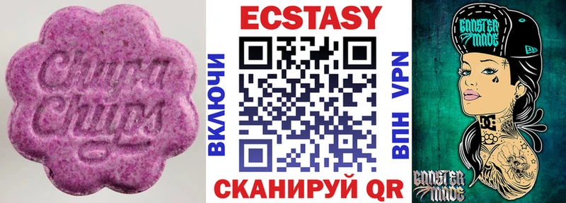 наркота  Альметьевск  Ecstasy 99% 
