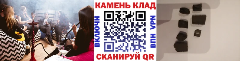 ГАШ индика сатива купить Альметьевск