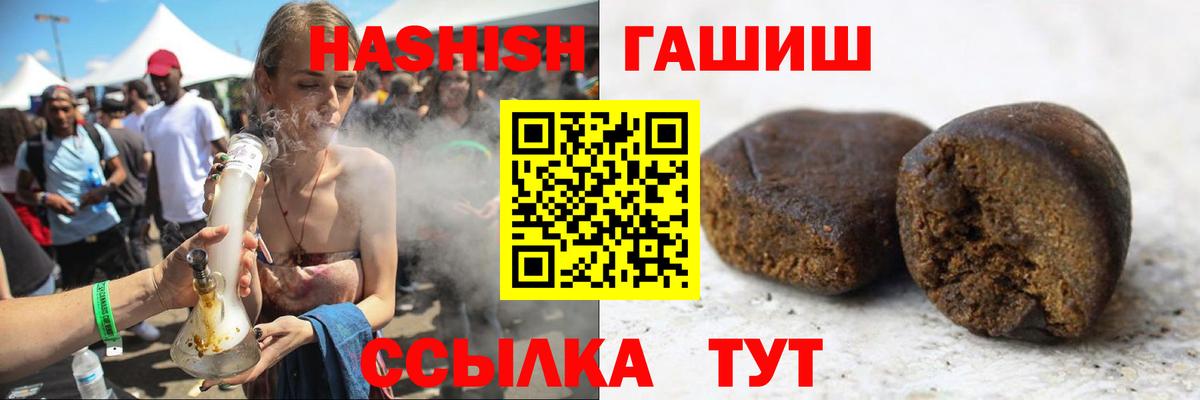 Альметьевск  ГАШ AMNESIA HAZE  Вход с VPN 