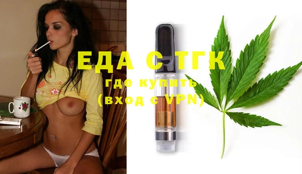 сатива Абинск