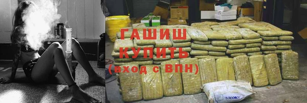 синтетический гашиш Абдулино