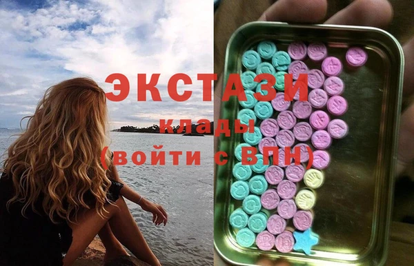 синтетический гашиш Абдулино