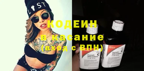 спайс Абаза