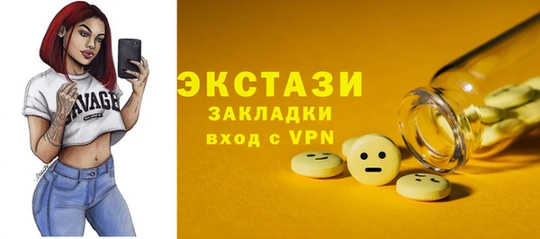 спайс Абаза