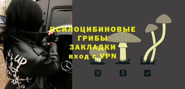 соль ск Покачи