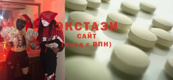 сатива Абинск