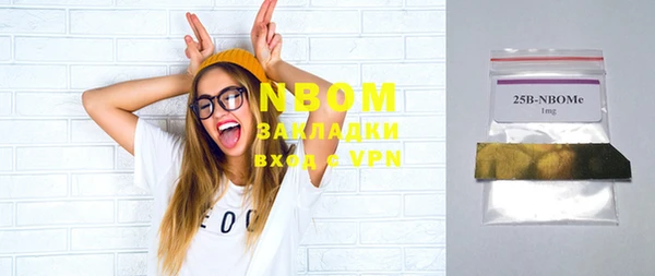 сатива Абинск