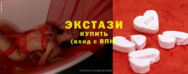 синтетический гашиш Абдулино