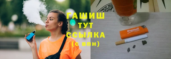 спайс Абаза