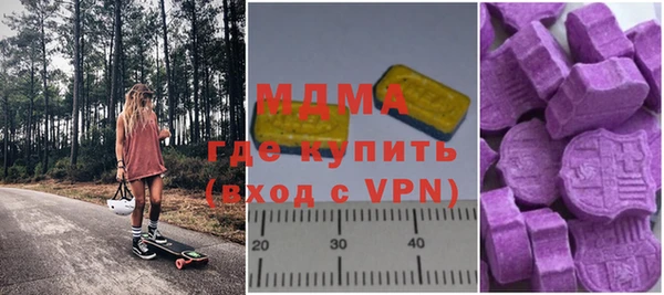 сатива Абинск