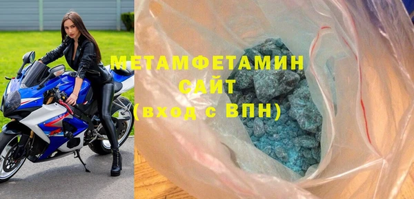 спайс Абаза