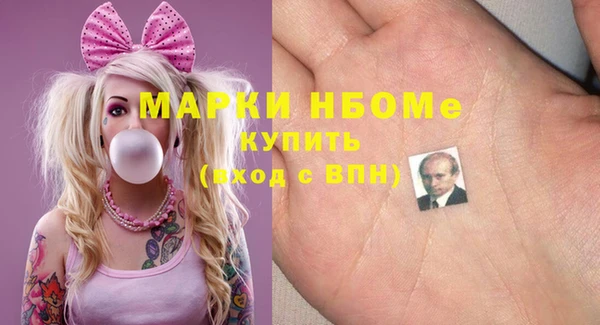 синтетический гашиш Абдулино