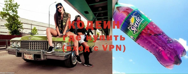 спайс Абаза