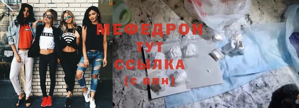 спайс Абаза