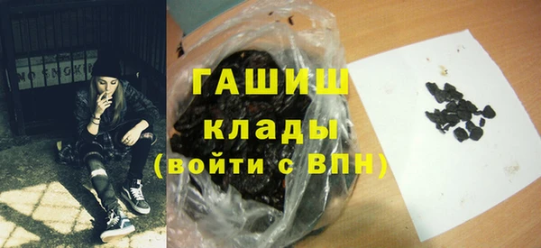 спайс Абаза