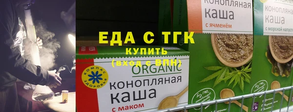 сатива Абинск