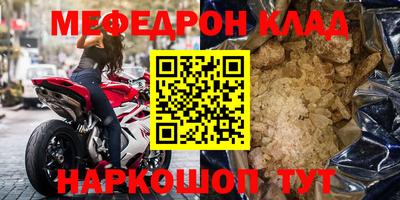 мяу мяу мука Апшеронск