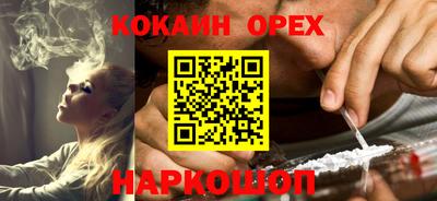 мяу мяу мука Апшеронск