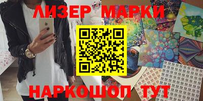 МДМА Апрелевка
