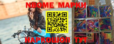 мяу мяу мука Апшеронск