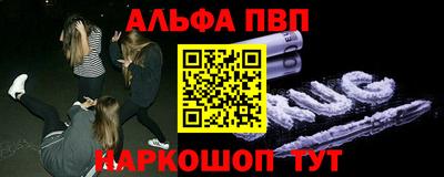 мяу мяу мука Апшеронск