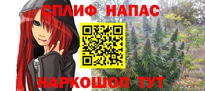 мяу мяу мука Апшеронск