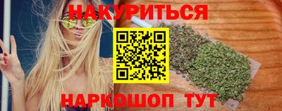 дистиллят марихуана Аргун