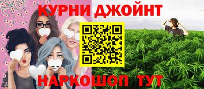 дистиллят марихуана Аргун