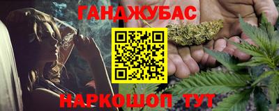 марки lsd Абинск