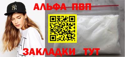 дистиллят марихуана Аргун