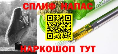 дистиллят марихуана Аргун