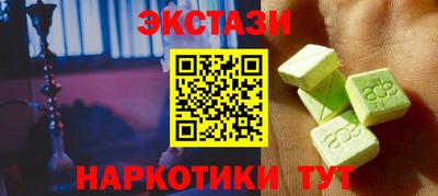 мяу мяу мука Апшеронск