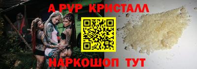 мяу мяу мука Апшеронск