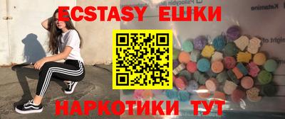 мяу мяу мука Апшеронск