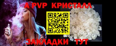МДМА Апрелевка