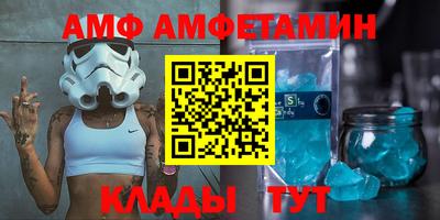мяу мяу мука Апшеронск