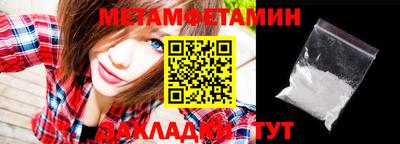 амфетамин Азнакаево
