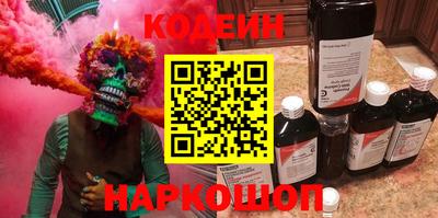 мяу мяу мука Апшеронск