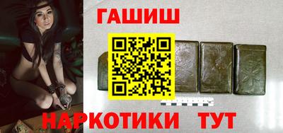 дистиллят марихуана Аргун