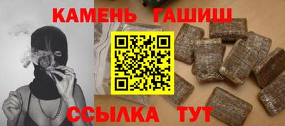 дистиллят марихуана Аргун