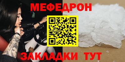 мяу мяу мука Апшеронск