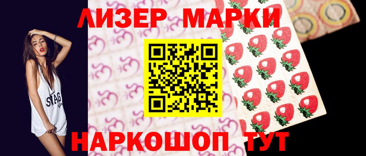 ЛСД экстази ecstasy Альметьевск