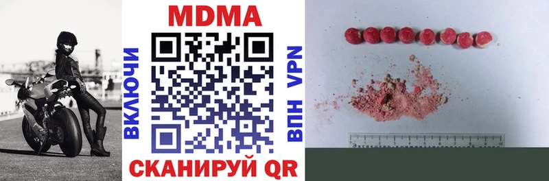 MDMA VHQ  Альметьевск 