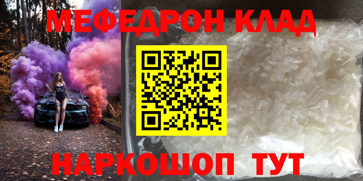 Экстази  Альметьевск  Вход с VPN  Метадон  НБОМе  ГАШ  Меф МЯУ МЯУ   Кокаин  Бошки Шишки  МДМА 